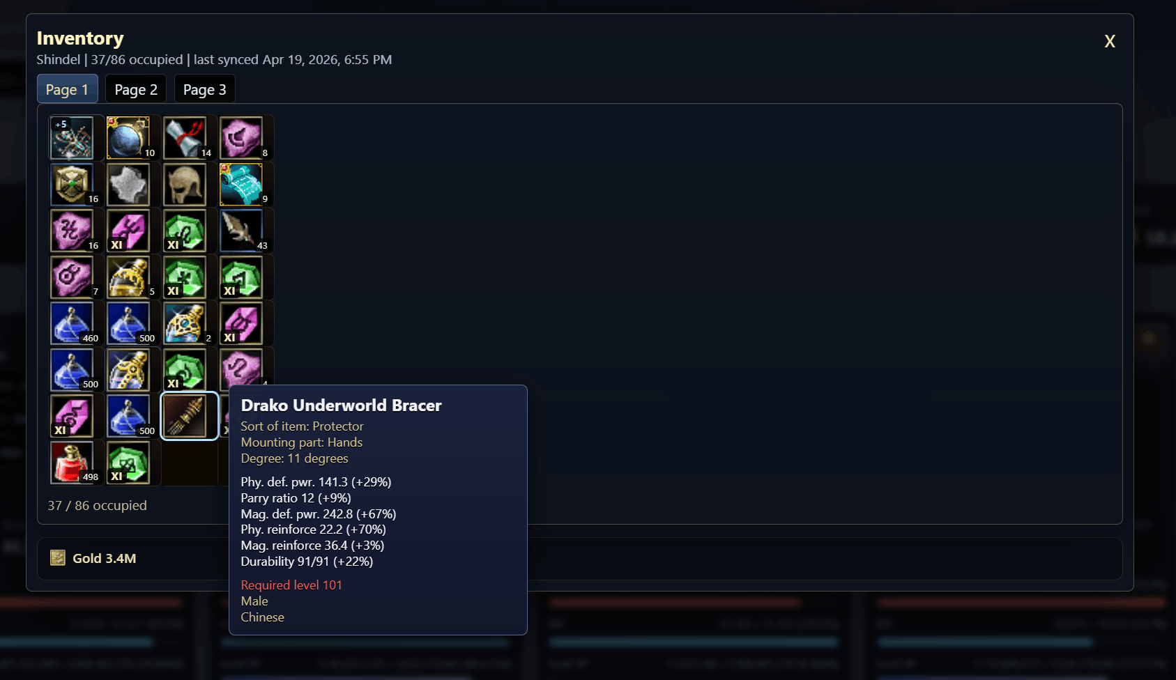 phMonitor inventory view